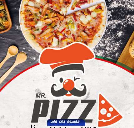 psd-taksavar-visit-pizza-900121