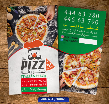 psd-taksavar-visit-pizza-mockup-900121